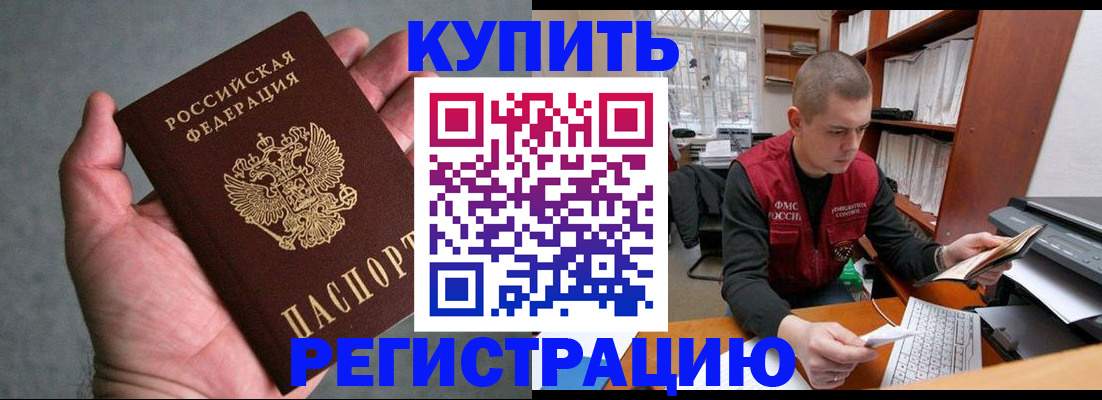 форма 3 в Томской области