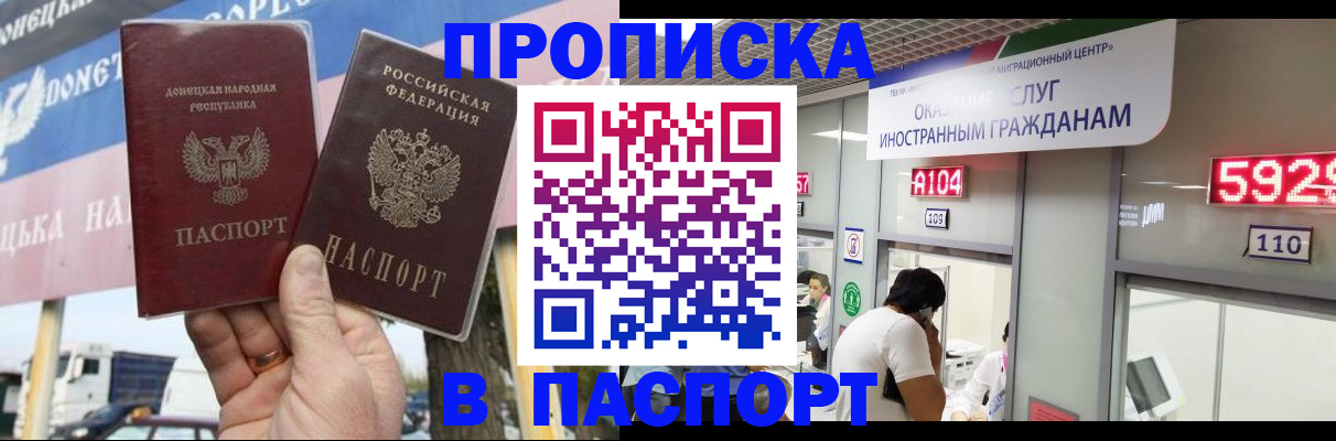 найти адрес прописки в Томской области